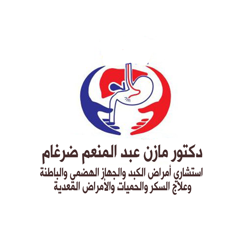 د. مازن عبد المنعم ضرغام