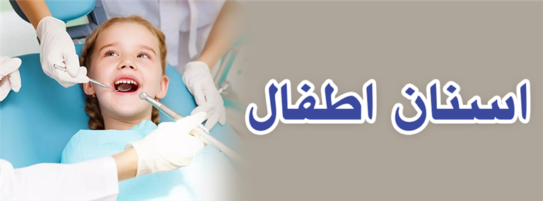 project