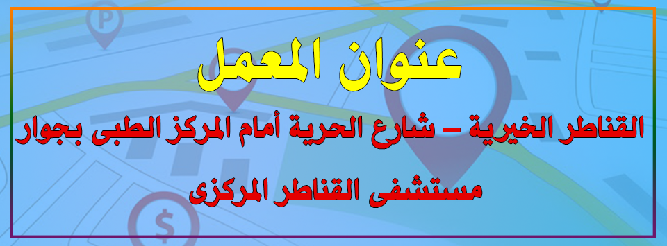 project