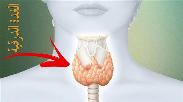 تكلفه علاج الغده الدرقيه باليود المشع: Vudoctor اختيارك الأمثل