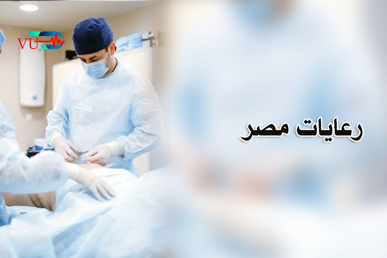 
        جميع المراكز والمستشفيات  المتوفر بها سرير رعايه مركزه واجهزه تنفس صناعي فى كل المحافظات
        اعرف المراكز والمستشفيات  المتوفر بها سرير رعايه مركزه واجهزه تنفس صناعي فيودكتور بتساعدك فى الوصول للعنوان والتليفون واللوكيشن الخاص بكل مركز ومعرفه كل المعلومات عن الاشعة المطلوبة وأسعارها وعروض الخصم المقدمة من بعض المراكز وكذلك حجز ميعادك مجانا بدون اى رسوم اضافيه راسلنا علي واتساب  مع عنوانك وستتم مساعدتك على الفور
        